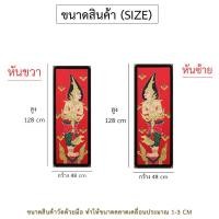 ราคา ภาพวาดเทวดา ตกแต่งผนัง รูปภาพสีน้ำพร้อมกรอบ ภาพวาดตกแต่งผนัง เทพพนม ภาพ มงคล พลังงานบวก LuckyThailland ขนาด 48x128 cm ผ้าใบ สีน้ำมัน (9748277758)
