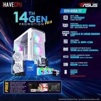 ราคา iHAVECPU GEN14VGA 17 INTEL I7 14700KF 3 4GHz 20C 28T Z790 RTX 4060 8GB 16GB DDR5 5200MHz M 2 500GB 650W 80 BRONZE CS360 (20646573909)