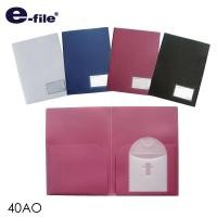ราคา E FILE แฟ้มเสนองานพลาสติก A4 พร้อมซองใส่ซีดี 40AO (7665919648)