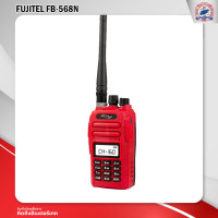 ราคา วิทยุสื่อสาร FUJITEL รุ่น FB 568N (13008981966)
