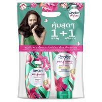 ราคา Rejoice รีจอยส์ แชมพู แชมพู 410 มล แพ็คคู่1แถม1 (20568924693)