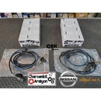 ราคา สาย ABS รถยนต์ หลัง แท้ศูนย์ 100 NISSAN นิสสัน NAVARA นาวาร่า NP300 L R เลือก ชิ้นละ (19501371656)