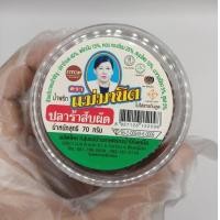 ราคา พร้อมส่ง น้ำพริก แม่มานิต นรก ตาแดง ปลาย่าง ปลาร้าทรงเครื่อง นรกปลา เผ็ดสะดุ้งแมงดา ตาแดงแมงดา ปลาร้าสับผัด นรกกุ้ง ปลาร้าบอง (19537620568)