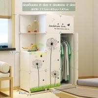 ราคา ตู้เสื้อผ้าพลาสติก ตู้เสื้อผ้า สีขาว ตู้อเนกประสงค์ DIY ลายการ์ตูน ถอดประกอบเอง ตู้เก็บของพลาสติก ได้รับน้ำหนักได้เยอะ ติดตั้งง่าย (9372993437)