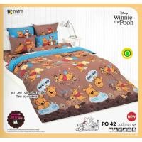 ราคา TOTO 16ลาย ผ้าห่มนวมแยกขาย ผ้านวมเอนกประสงค์ ขนาด 5ฟุต และ 3 5ฟุต ยี่ห้อโตโต ของแท้100 ลายหมีพูคลาสสิค No 8720 (19172133077)