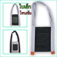 ราคา กระเป๋าย่ามผ้า ย่าม ถุงย่าม ย่ามผ้า ถุงย่ามผ้า กระเป๋าย่าม กระเป๋าผ้า ย่ามถุงผ้า ย่ามผ้า ย่ามสะพาย คละสี (18352603746)