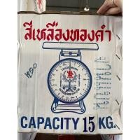 ราคา เครื่องชั่งมาตราฐาน ตราตุ๊กตาคู่ (19659866116)