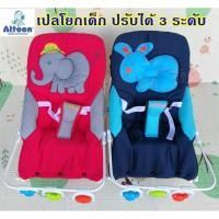 ราคา ATTOON เปลโยกเด็กรุ่นมีหมอน ผ้าเปลถอดซักได้ เปลปรับได้ 3 ระดับ งานไทย มี มอก เปลโยกจัมโบ้ เปลโยกมาตรฐาน (13059277836)