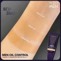 ราคา IN2IT Men เซรั่มกันแดด รองพื้นผู้ชาย แป้งพัฟ แป้งฝุ่น มาสคาร่าคิ้ว ลิปมัน อินทูอิท เครื่องสำอางสำหรับผู้ชาย ผิวเป๊ะแบบธรรมชาติ (17826965711)