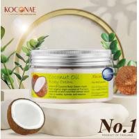 ราคา ครีมทาผิว ครีมบำรุงผิว Koconae โคโคเน่ครีมทาผิวน้ำมันมะพร้าว 100 กรัม (653818205)