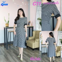 ราคา 2PM C11 เดรสแฟชั่น เดรสทำงาน ชุดทำงานสาวอวบ สาวไซส์อวบใส่ได้ (17100960445)