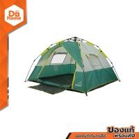 ราคา HUGDEE เต็นท์ไฮดรอลิค สำหรับ 3 คน GREEN GREY LAN (20583178632)