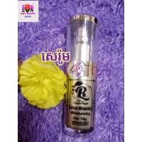 ราคา ครีมทาหน้า LOVE RIYA บำรุงผิวหน้า (20460886584)