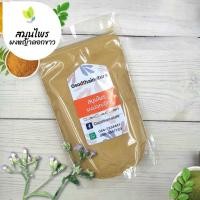 ราคา ผงหญ้าดอกขาว บดละเอียด แท้ 100 ขนาด 100 กรัม สมุนไพร ผงหญ้าดอกขาว หญ้าดอกขาว Purple Fleabane Powder (12775728130)