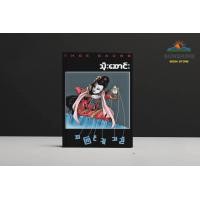 ราคา အက င သ သည (20372850300)