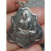 ราคา เหรียญหลวงพ่อกวยเนื้ออัลปาก้าหลังหนุมานปี 2565 พร้อมกล่องเดิมวัดโฆสิตารามค่ะ (20560832170)
