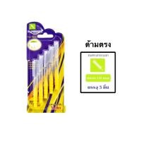 ราคา Dr phillips แปรงซอกฟัน 5 ชิ้นเคลือบโค้ท Dr phillips interdental brush 5pcs pack I L Color code (19952381754)