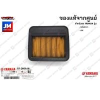 ราคา 5YPE44500000 ไส้กรองอากาศ แท้ศูนย์ สำหรับ YAMAHA SPARK135 135I X1R (8882039723)