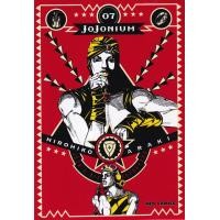 ราคา Bundanjai หนังสือเด็ก การ์ตูน Jojonium เล่ม 7 บรรจุปลอก (16432280618)