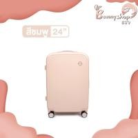 ราคา กระเป๋าเดินทาง รุ่นAdorable มี5ขนาด 14 16 20 24 29 นิ้ว HUGE กระเป๋าเดินทางล้อลาก กระเป๋าเดินทางเฟรมซิป มีล้อลาก Bunnyshop889 (20614610818)
