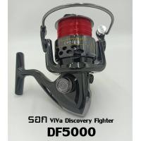 ราคา รอก ViVa Discovery Fighter DF5000 รอกตกปลา รอกสปินนิ่ง สปูนการ์ไฟต์ เฟืองโลหะ (2540638200)