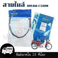 ราคา สายไมล์ WAVE110i 125i ปลาวาฬ DREAM C100N 125 CLICK I FINO MIO SCOOPY ISPARK สายไมล์เดิมสำหรับมอเตอร์ไซค์ (19804753298)