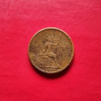 ราคา เหรียญกษาปณ์รัชกาลที่5 หนึ่ง เซี่ยว เสี้ยว ร ศ ๑๒๔๙ หลัง สยามเทวาธิราช เนื้อทองแดง สถาพสวยมากๆหายากหน้าสะสม งาน เดินเครื่องตรวจจับโลห (12300577803)