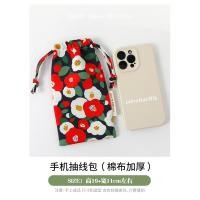 ราคา กระเป๋าใส่โทรศัพท์มือถือแบบหูรูดรุ่นอัปเกรดเพิ่มความหนาสำหรับผู้หญิงถุงเก็บของแบบดึงสายถุงป้องกันกระเป๋าใส่โทรศัพท์มือถือ Apple 13PROMAX (20510514283)