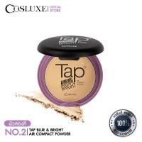 ราคา Cosluxe Tap Blur Bright Air Compact Powder (20424268731)