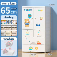 ราคา ตู้เสื้อผ้า ตู้เสื้อผ้าเด็ก ตู้เก็บเสื้อผ้า มีลิ้นชัก ตู้และลิ้นชัก ตู้พลาสติกใหญ่ ลายการ์ตูน ที่เก็บของประตูคู่และลิ้นชัก (19878141663)