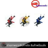 ราคา เกียร์โยง Msx125 msx sf 125 0246 (3970612341)