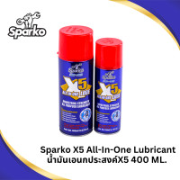 ราคา น้ำมันอเนกประสงค์ X 5 SPARKO ป้องกันสนิม ชะล้างจารบี (20519457072)
