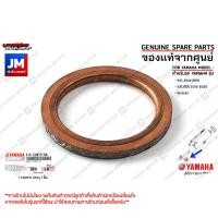 ราคา 21CE46130000 ปะเก็นคอท่อไอเสีย เเท้ศูนย์ YAMAHA R15 2014 2016 EXCITER 2015 2020 M SLAZ (20541795157)