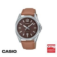 ราคา CASIO นาฬิกาข้อมือ รุ่น MTP E725L 5AVDF สายหนัง สีน้ำตาล (20539843092)