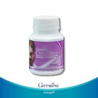 ราคา Collagen คอลลาเจน เม็ดเคี้ยว กิฟฟารีน คอลลาจีน่า ธัญญาหารชนิดเม็ด ผสมคอลลาเจน กลิ่นข้าวโพด Giffarine Collagenaa อร่อย รับประทานง่าย ขนาด 100 ม (5786512018)
