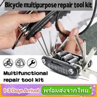 ราคา ชุดเครื่องมือซ่อมจักรยาน แบบพกพา Bike Repair Tool Kit Black 16 in 1 แบบพกพา อุปกรณ์ซ่อมจักรยาน ชุดซ่อมจักรยานชุดซ่อมจักรยาน Bicycle Tools Sets Folding SP09 (7938961745)