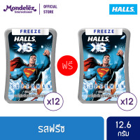 ราคา ซื้อ12แถม12 แพ็ค 12 กล่อง Halls XS Sugar Free Superman Freeze ฮอลล์ เอ็กซ์เอส ฟรีซ ลูกอมชูการ์ฟรี กลิ่นเมนโทลิบตัส 12 6 กรัม (20759196418)
