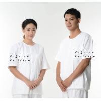 ราคา ชุดขาวปฏิบัติธรรมผ้าฝ้าย อย่างดี เสื้อแขนสั้นพร้อมกางเกง ชุดขาวไปวัด ชุดขาวถือศีล ใส่ได้ชาย หญิง (721512978)
