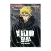 ราคา นายอินทร์ หนังสือ VINLAND SAGA ล 11 (19963549362)