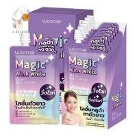 ราคา กล่อง6ซอง Woonae Magic Winkwhite Gluta Body Lotion วูเน่ กลูต้า บอดี้ โลชั่น (17790347583)