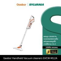 ราคา Gaabor เครื่องดูดฝุ่นมีสาย Handheld Vacuum cleaners รุ่น GVCW M12A แรงดูด 18500Pa (16192614678)
