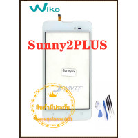 ราคา ทัชกรีน Wiko Sunny2plus งานดี มีประกัน แถมฟรีชุดไขควง (4773202307)