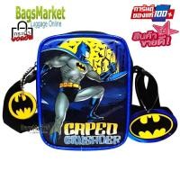 ราคา Bagsmarket Luggage กระเป๋าสะพาย กระเป๋าสะพายข้าง กระเป๋าเด็ก สินค้าลายลิขสิทธิ์แท้ Marvels Hellokitty Batman Spiderman Frozen (15987188576)