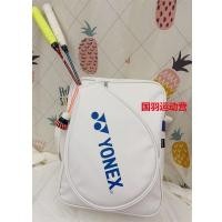 ราคา Volkl HEAD Wilson ของแท้ใหม่แพ็คเกจแบดมินตัน3ปากกาแฟชั่นกระเป๋าผู้หญิง219 Ba003u หนึ่งแสงไฟเคลื่อนไหวสะพายไหล่ (19805715416)