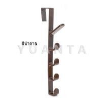 ราคา YUANTA ที่แขวนประตู ตะขอแขวนประตู 5 ขอ ที่แขวนของเกี่ยวประตู Back Door Multipurpose Hanger (7093474912)