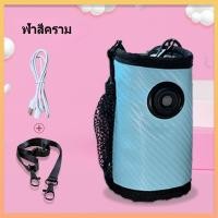 ราคา มีสต็อกในกรุงเทพ จัดส่งตรงเวลา GOODBABYS เครื่องอุ่นขวดนมอุปกรณ์ที่อุ่นขวดนมเด็กแบบชาร์จUSB ขวดนมเก็บความร้อน พกพาสะดวก ขวดอุ่มนม (19652999057)