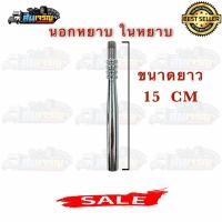 ราคา ด้ามต่อเกียร์ รถบรรทุก อะไหล่แต่งรถบรรทุก 6ล้อ 10ล้อ รถยนตร์ ใส่ได้ (16366522999)