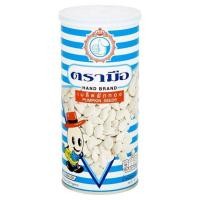 ราคา ตรามือ เมล็ดฟักทอง 160กรัม (19577670871)