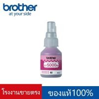 ราคา Brother หมึกเติมแท้ BT D60BK BT5000C M Y 4สี For Brother DCP T220 T310 T420W T510W T520W T710W T720W T820W T910W หมึกปริ้น brother หมึก (20032598929)