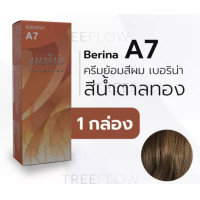 ราคา A1 A23 Berina Hair Color Cream 60ml เบอริน่า ครีมย้อมผม 47 เฉดสี 60กรัม (9090331983)